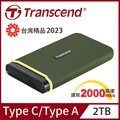 Transcend 創見 ESD380C 2TB USB3.2/Type C 雙介面外接SSD固態硬碟 - 橄欖綠 (TS2TESD380C)