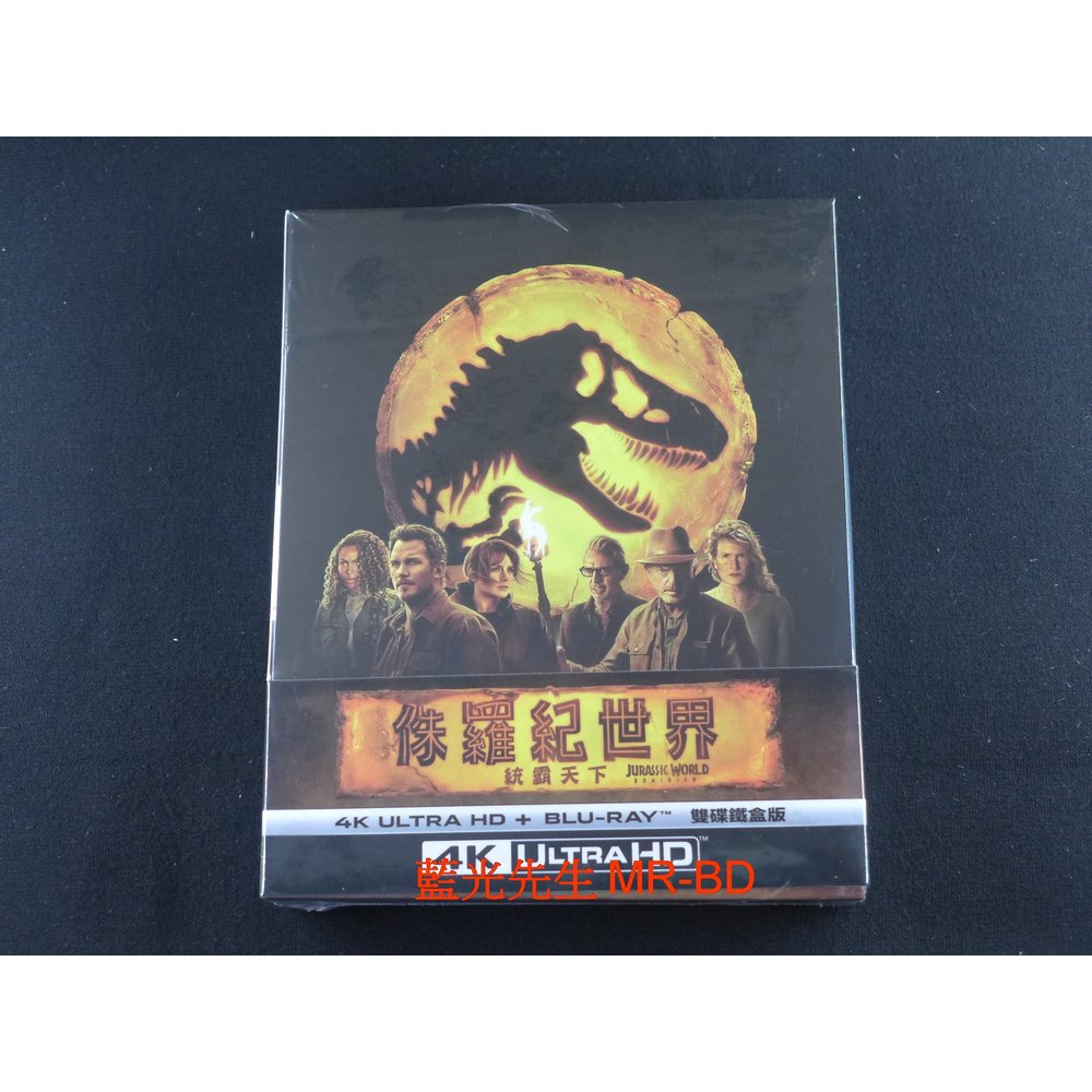 加長版 [藍光先生4K] 侏羅紀世界 : 統霸天下 UHD+BD 雙碟鐵盒版 Jurassic World : Dominion ( 得利正版 ) - 侏儸紀世界