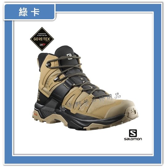 【綠卡戶外】Salomon-法國 / X ULTRA 4 男款 GTX中筒登山鞋 藻棕/黑灰褐L41294100