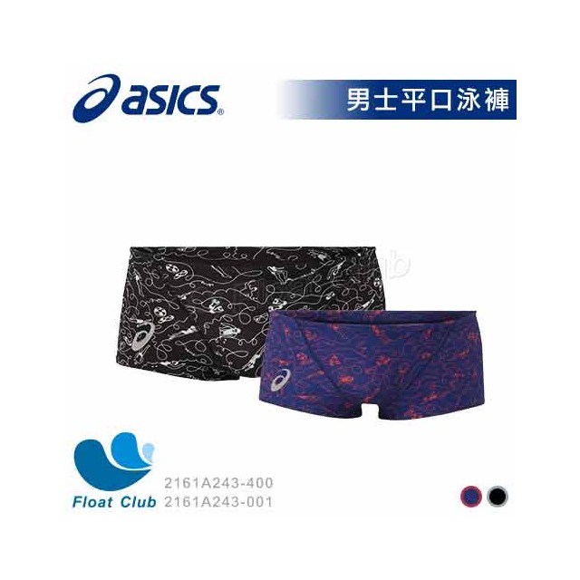 【ASICS亞瑟士】男士 平口泳褲 手繪款/紫色手繪 2161A243 原價1380元
