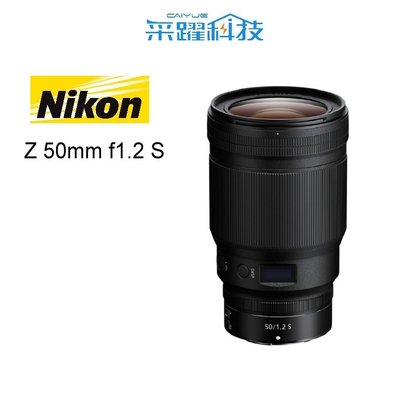 Nikon NIKKOR Z 50mm F1.2 S《平輸》