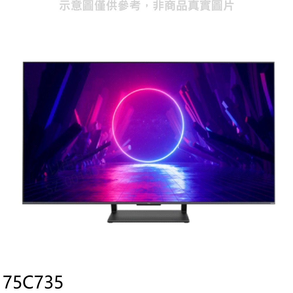 《可議價》TCL【75C735】55連網QLED 4K電視(含標準安裝)