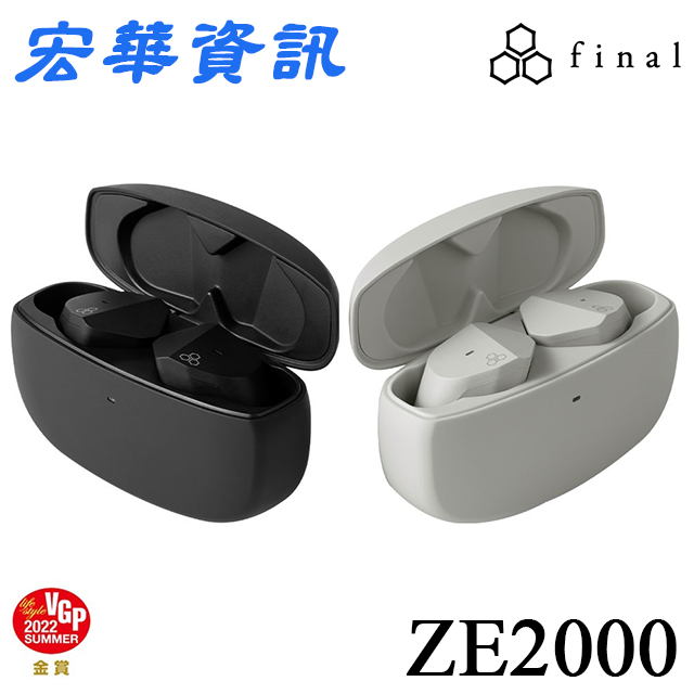 (現貨)日本Final ZE2000 真無線藍牙耳機 IPX4防水 藍牙5.2 台灣公司貨