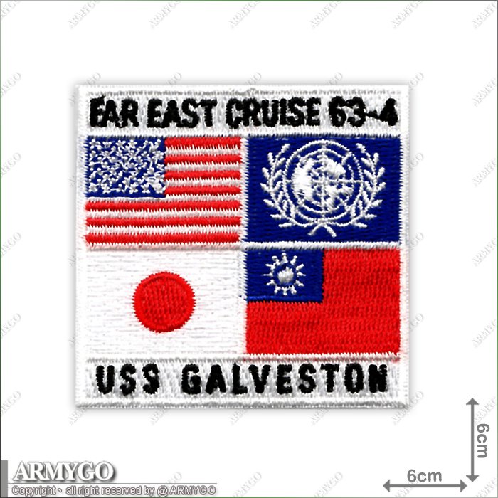 TOP GUN 中華民國、日本國旗版 63-4 遠東巡航紀念布章 (6*6公分)
