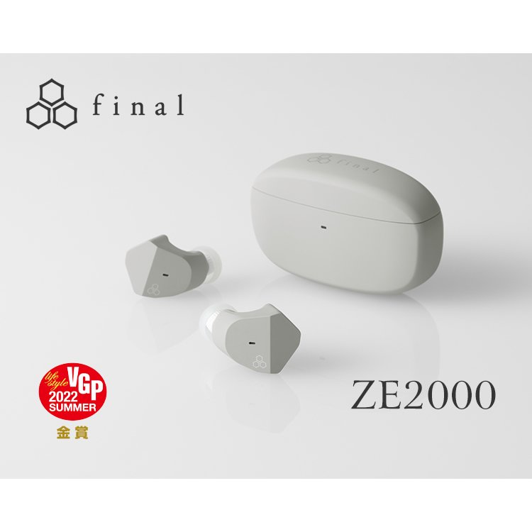 志達電子 日本Final ZE2000 真無線藍牙耳機 IPX4 高音質低延遲 aptX Adaptive編解碼