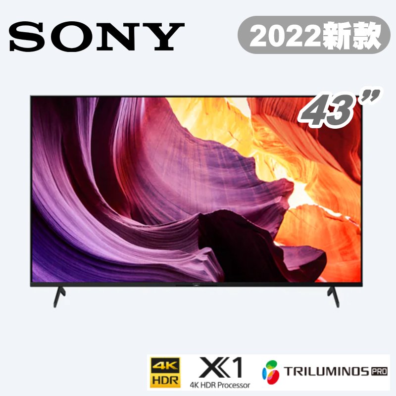 【 大林電子 】 ★ 來電詢問享優惠 ★ SONY 索尼 4K Ultra HD 智慧顯示器 Google TV 43吋 KM-43X80K