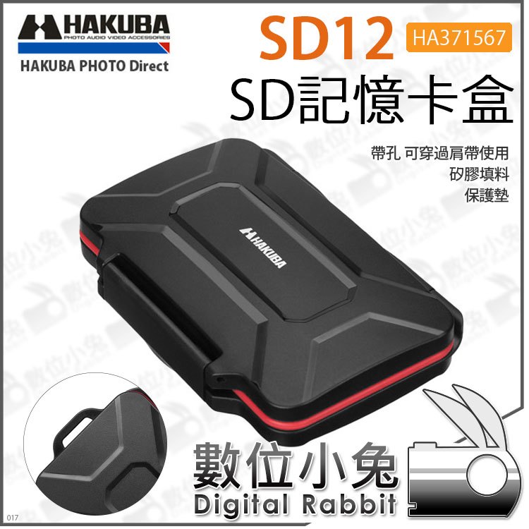 おすすめ特集HAKUBA DMC-09SD カードスロットクリーニングキット SDカード専用 レンズフィルター HAKUBA DMC-09SD カードスロットクリーニングキット SDカード専用
