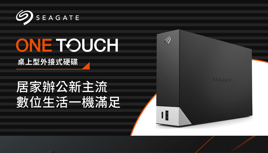 Seagate One Touch Hub - 16.0 TB - STLC16000400 