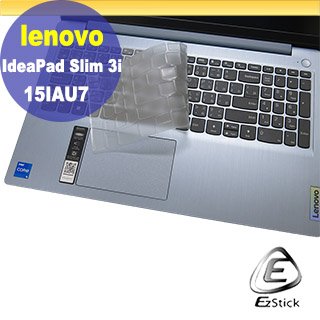 【Ezstick】Lenovo IdeaPad Slim 3i 15IAU7 奈米銀抗菌TPU 鍵盤保護膜 鍵盤膜