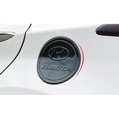 【車王汽車精品百貨】SUPER ELANTRA ix35 TUCSON VERNA SONATA 碳纖維紋 油箱裝飾貼