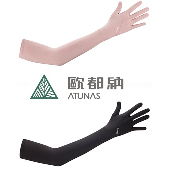 (登山屋)ATUNAS歐都納防曬冰涼長袖手套/機車手套/袖套(A1AGCC02N)
