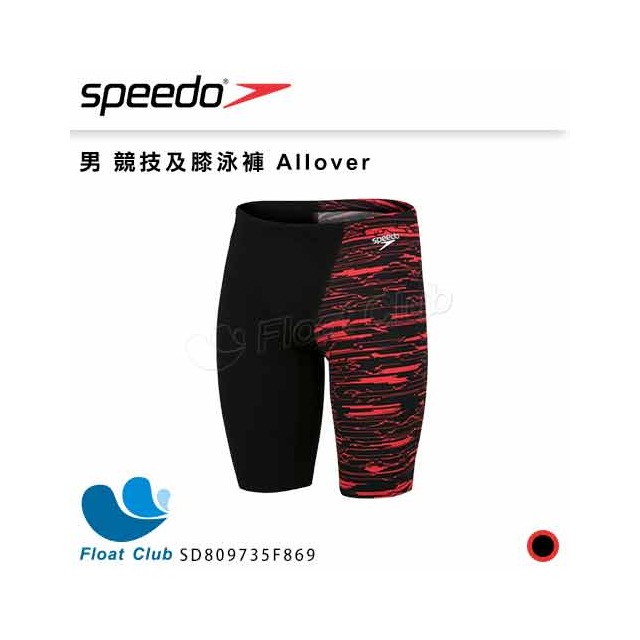 【SPEEDO】男 競技及膝泳褲 Allover 黑/火焰紅 SD809735F869 原價2280元