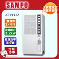 SAMPO 3~4坪直立式窗型冷氣 AT-PF122