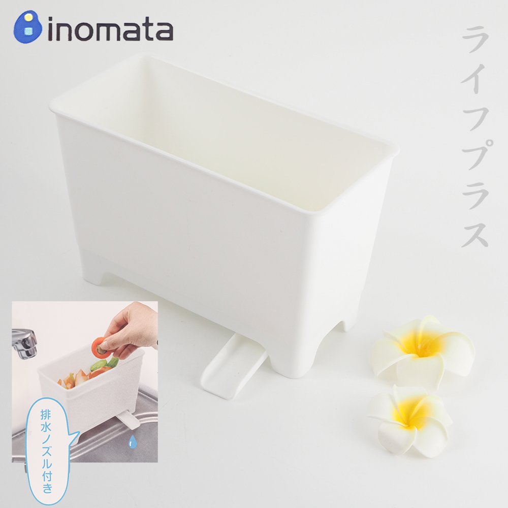 日本製流理台瀝水小物籃