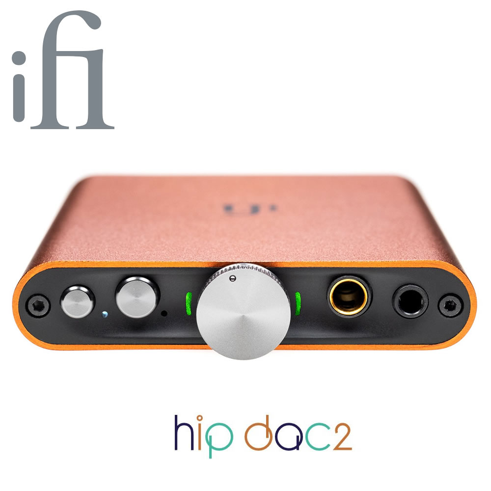 志達電子英國iFi Audio Hip-DAC2 隨身USB DAC / 耳擴一體機4.4平衡完整