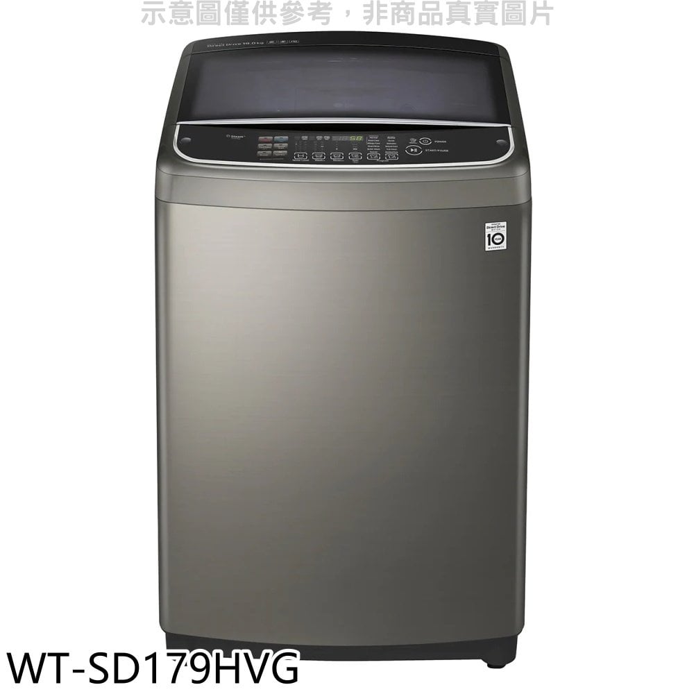 《可議價》LG樂金【WT-SD179HVG】17KG變頻蒸善美溫水不鏽鋼色洗衣機(含標準安裝)