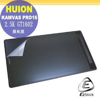 【Ezstick】HUION KAMVAS PRO16 2.5K GT1602 繪圖螢幕 靜電式 類紙膜 螢幕貼(霧面)