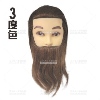 WG 男士單頭(有鬍子)-10吋(3度色)[31063]練習頭 人頭 假人頭