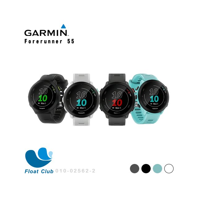 【GARMIN】Forerunner 55 GPS 智慧心率跑錶 電子錶 010-02562-2 原價6990元