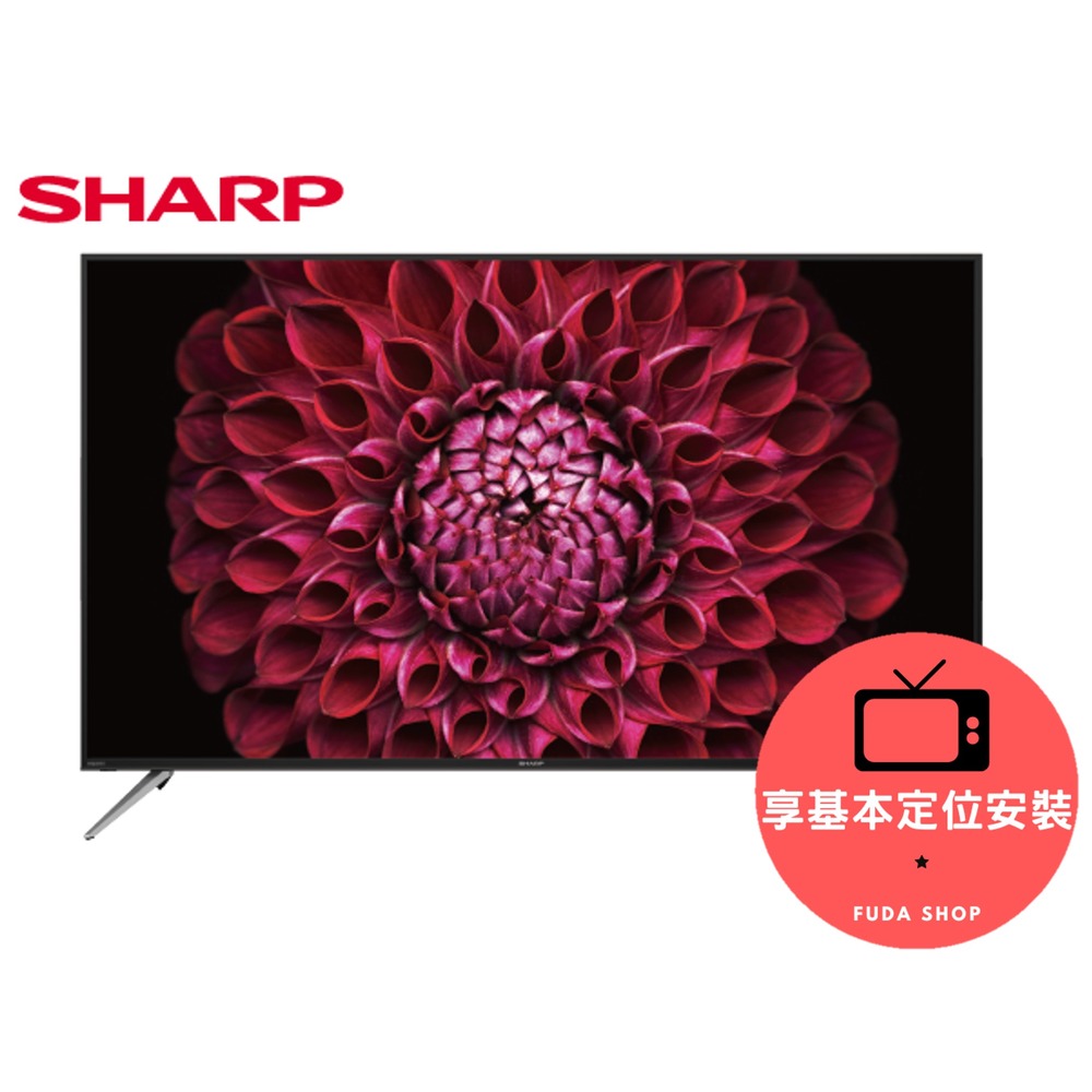 SHARP夏普 70吋 4K聯網 液晶顯示器 4T-C70DL1X 【寬156.4高98.3深33.5】#享標準安裝