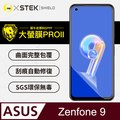 【大螢膜PRO】ASUS Zenfone9 螢幕保護貼 超跑頂級包膜原料犀牛皮