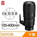 NIKON NIKKOR Z 100-400mm F4.5-5.6 VR S (平行輸入)