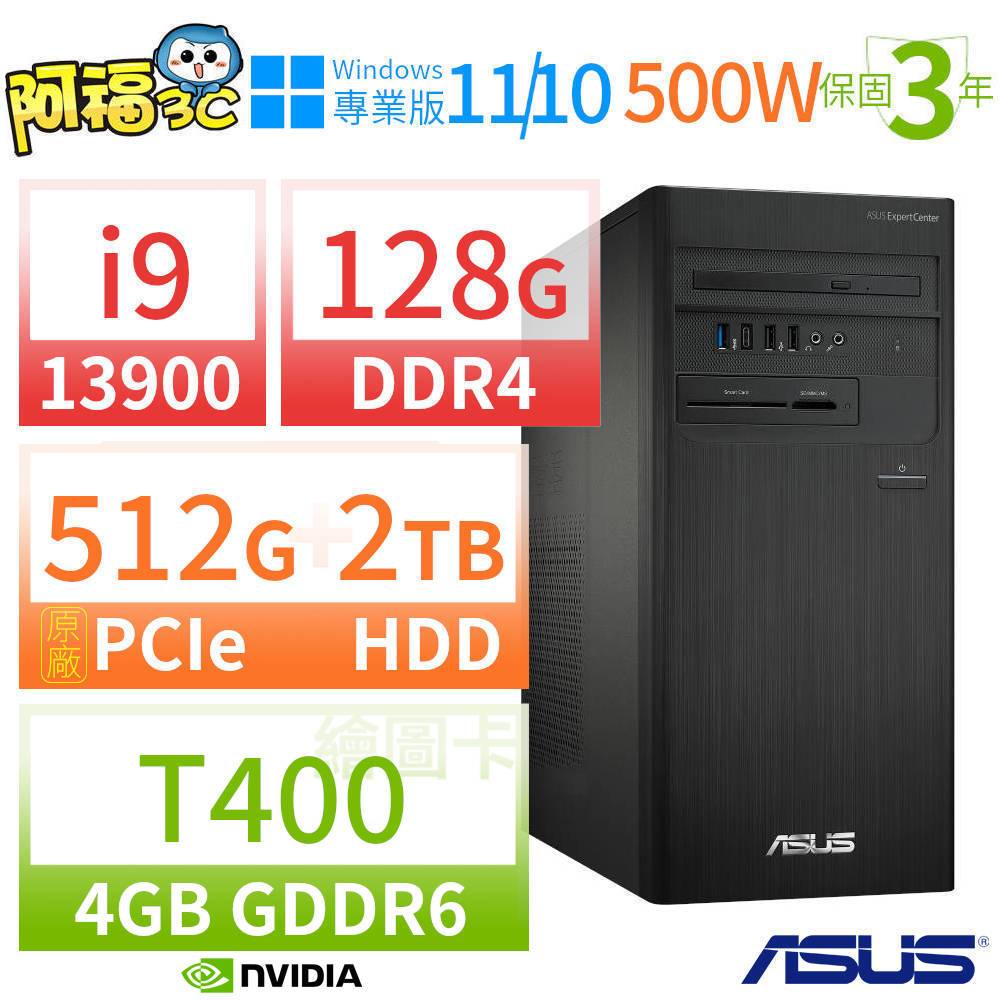 【阿福3C】ASUS 華碩 W680 商用工作站 i9-12900/128G/512G+1TB+2TB/RTX 3060/DVD-RW/Win11專業版/750W/三年保固