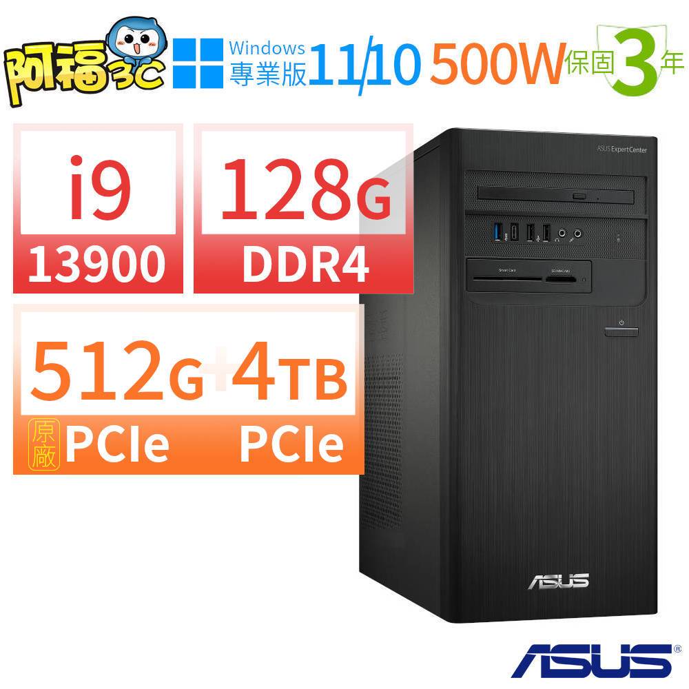【阿福3C】ASUS 華碩 W680 商用工作站 i9-12900/64G/512G+2TB/RTX 3070/DVD-RW/Win11專業版/750W/三年保固