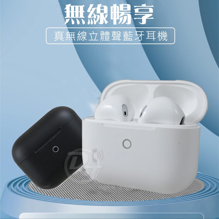 AiTEL愛特 真無線立體聲藍牙耳機 R18 (2色) 雙Mic降噪 指紋觸控