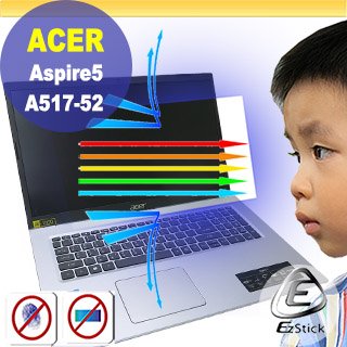 【Ezstick】ACER Aspire 5 A517-52 防藍光螢幕貼 抗藍光 (可選鏡面或霧面)
