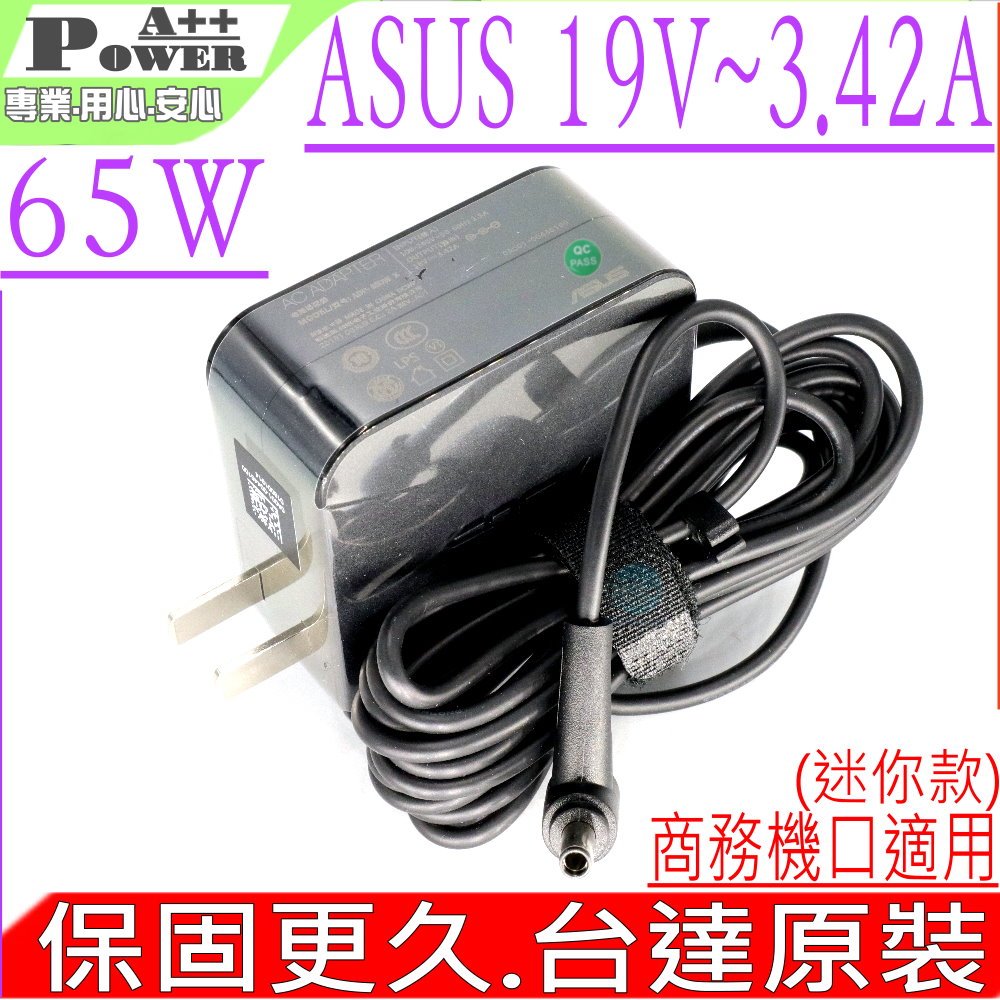 ASUS 19V 3.42A 65W 華碩 商務機 B400VC,B400A,BU400A, BU400VC,BU401LA,BU401LG,B551LA,U500V,UX51VZ,P2428,P2528,P2428LA