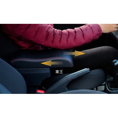 【車王汽車精品百貨】MAZDA Mazda5 馬5 馬自達5 加大加高加寬 真皮 中央扶手箱