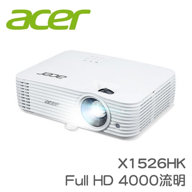 【超值方案】ACER X1526HK投影機+80吋氣壓布幕