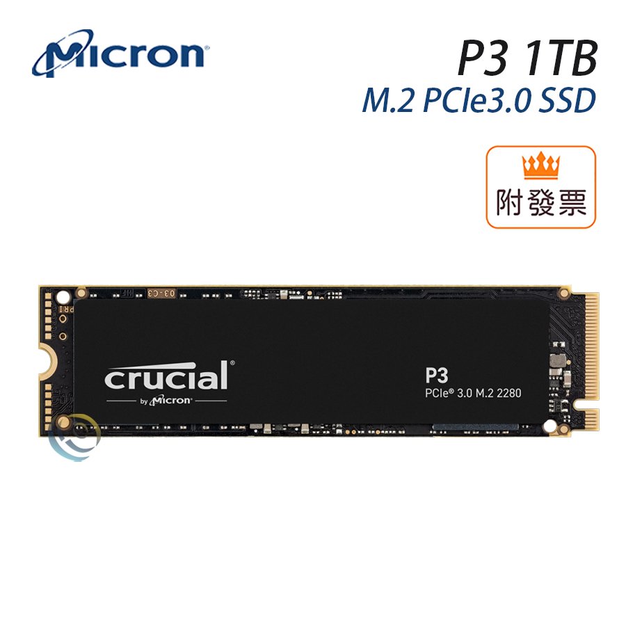 限量 美光 P3 1T 1TB M.2 PCIe Gen3 NVMe SSD 固態硬碟