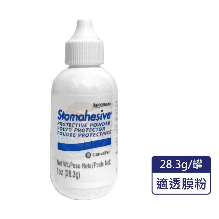 康威特 ConvaTec Stomahesive® 適透膜粉 (28.3g/罐)
