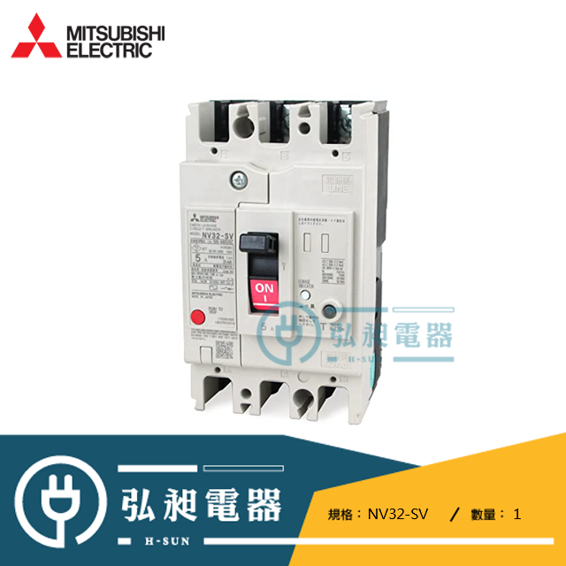 三菱電機MITSUBISHI ELECTRIC < 品牌館- 弘昶電器材料｜PChome商店街