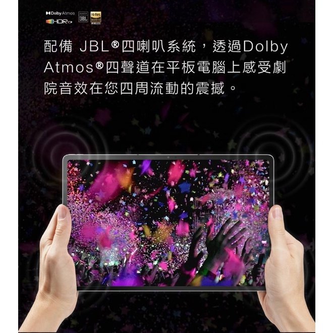 Lenovo Tab P12 Pro TB-Q706F 12.6 吋2K AMOLED 螢幕平板電腦- 輝煌