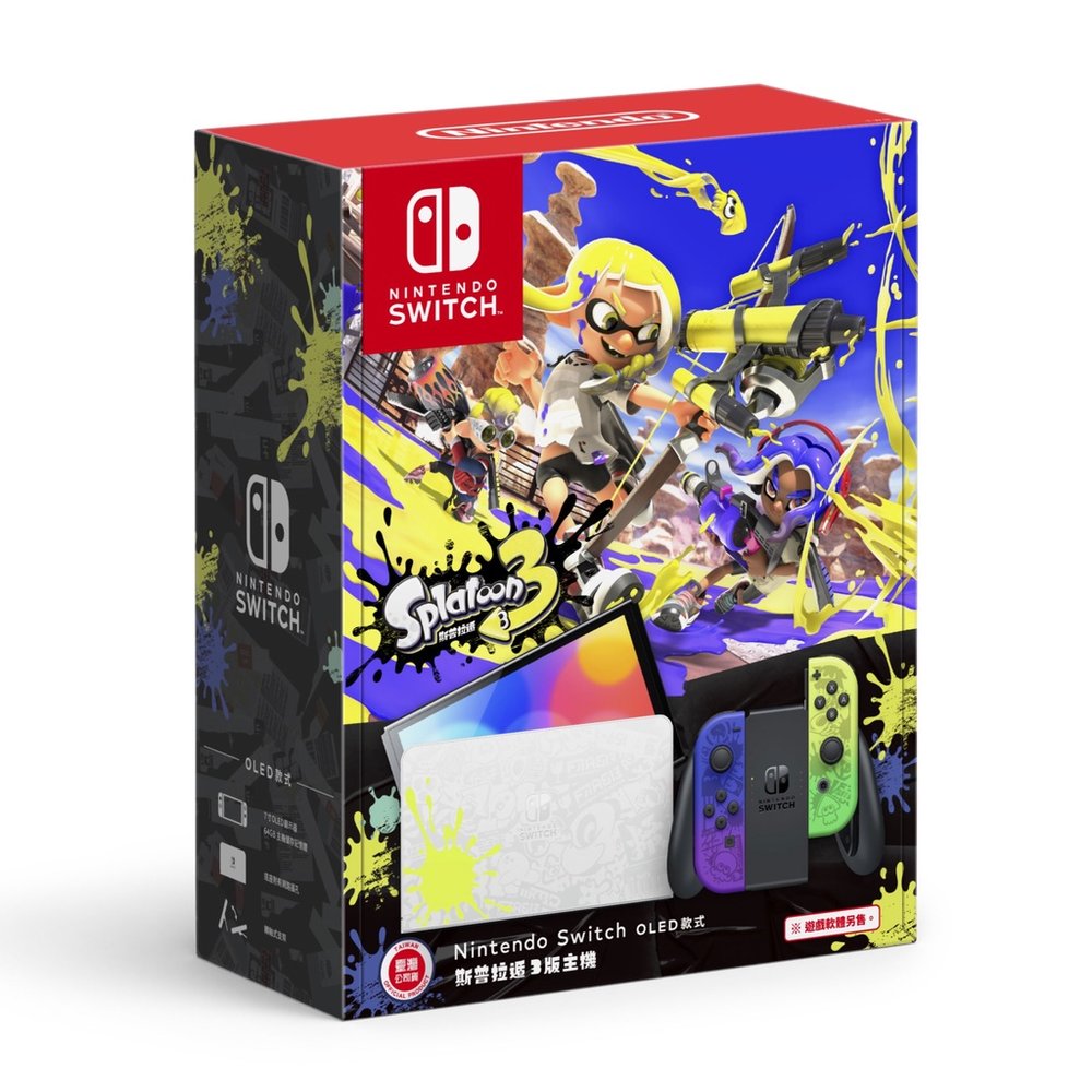 【領卷折500】NS Switch《 OLED 主機 斯普拉遁3 漆彈大作戰3 特仕機》送保護貼【現貨】【GAME休閒館】