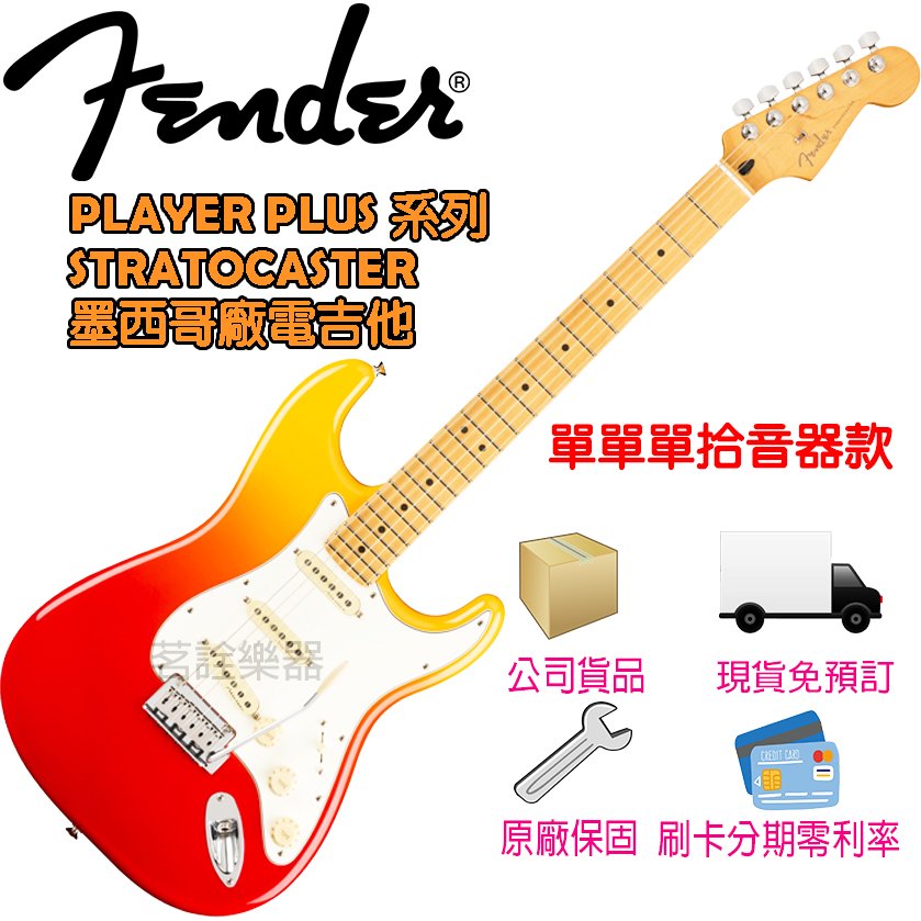 ○売り出し値下○ 【すーさん様専用】Squier by Fender Stratocaster