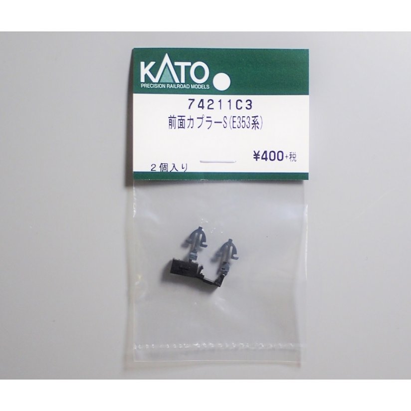 E353 Kato的價格推薦- 2023年1月| 比價比個夠BigGo