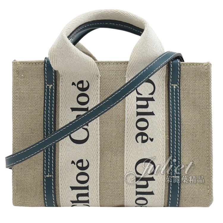 【全新現貨 補8個】茱麗葉精品 CHLOE Woody Mini 經典LOGO織帶帆布迷你兩用包.墨綠邊現金價$22,800