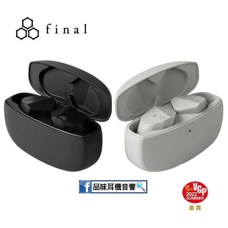 【品味耳機音響】日本 Final ZE2000 - 高音質真無線藍牙耳機