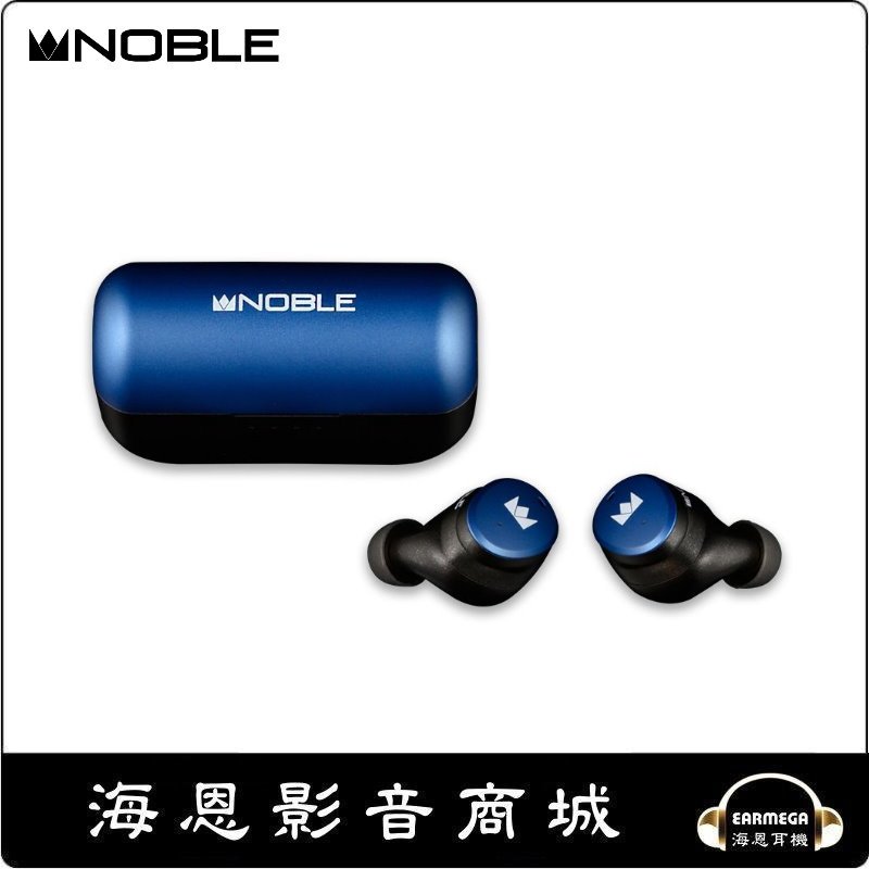 海恩數位】Noble Audio FoKus H-ANC 發燒級混合單元主動降噪藍牙耳機藍