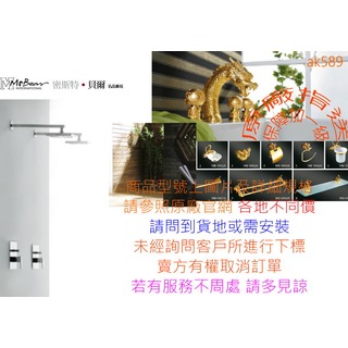 DT-9860 全省“名品衛浴 不銹鋼浴櫃組DT-9860+龍頭L-5065-M8P3”全新原廠公司貨