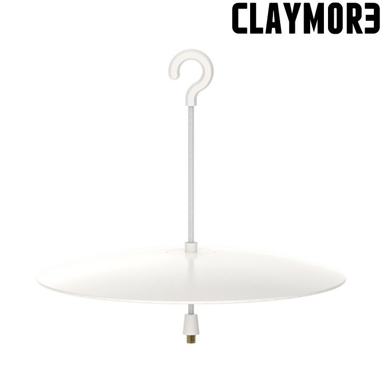 CLAYMORE Athena_i Light Reflector 吊掛式反射燈罩 CLA-L01_WH