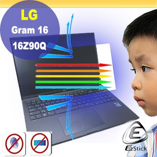 【Ezstick】LG Gram 16Z90Q 特殊規格 防藍光螢幕貼 抗藍光 (可選鏡面或霧面)