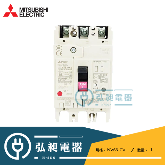 三菱電機漏電兼過載保護斷路器NV63-CV - PChome 商店街