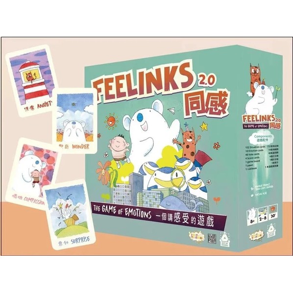 ☆孩子王☆ 同感 2.0 Feelinks 2.0 繁體中文版 正版 台中桌遊