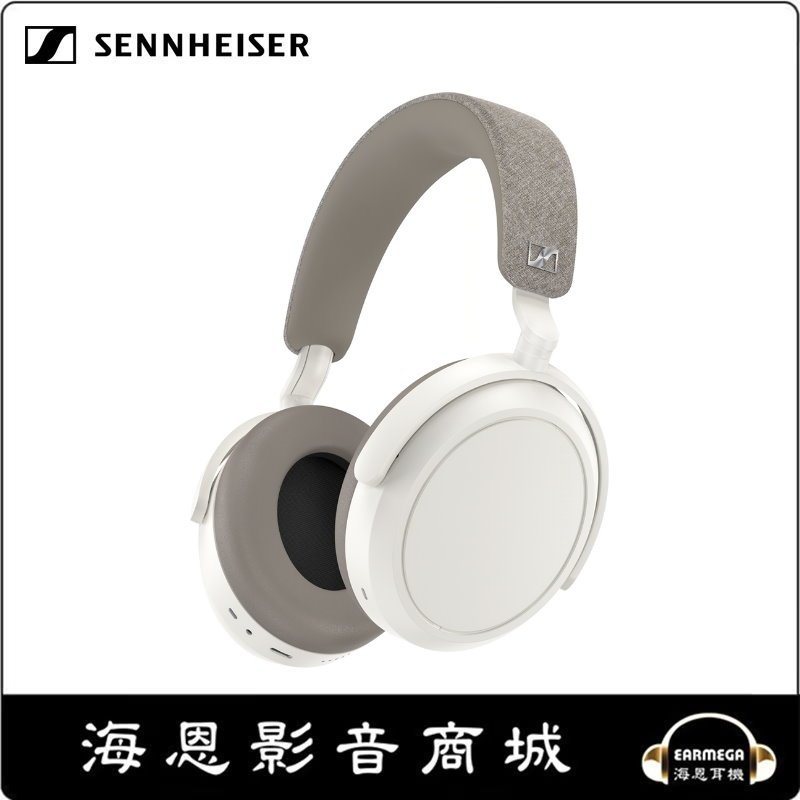 【海恩數位】德國 森海塞爾 SENNHEISER MOMENTUM 4 Wireless 藍牙降噪耳機 白色 活動~113.6.18
