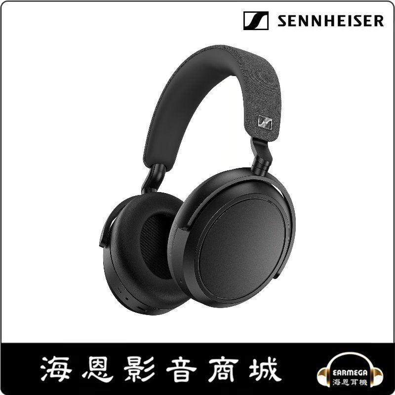 【海恩數位】德國 森海塞爾 SENNHEISER MOMENTUM 4 Wireless 藍牙降噪耳機 黑色 活動~113.6.18
